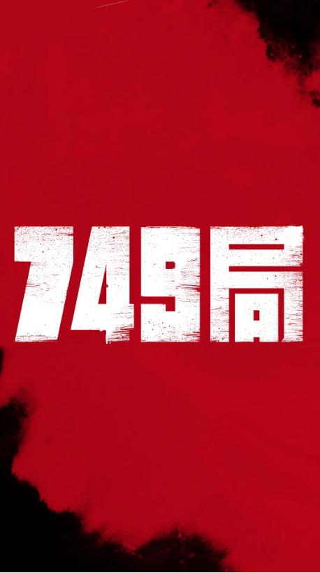 日本东北药科大学文凭毕业证样本照片
